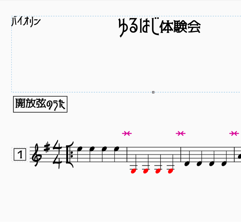 フミ子の雑談