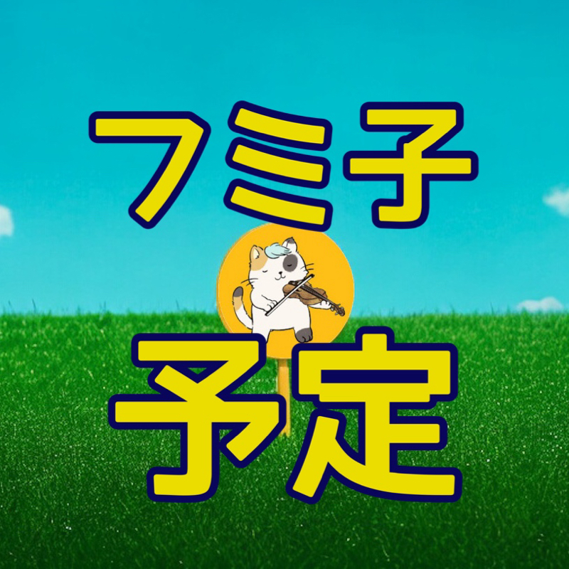 諸連絡 from Radiotalk episode artwork