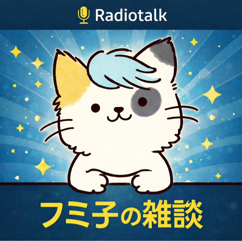 コード譜追加しました【2026-04-02】