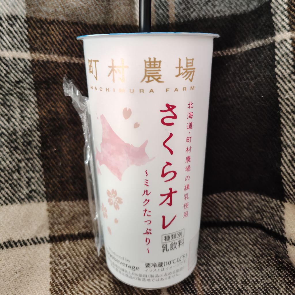 イベントのウラオモテ？？