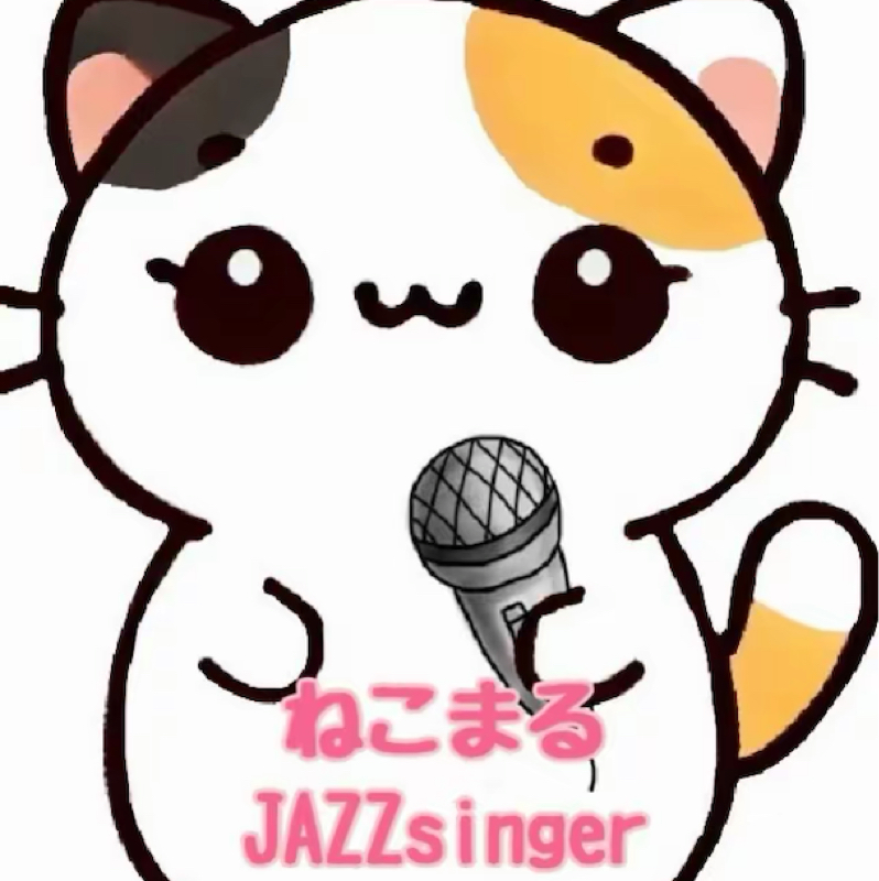 ねこまるJAZZ singer🗼🌃