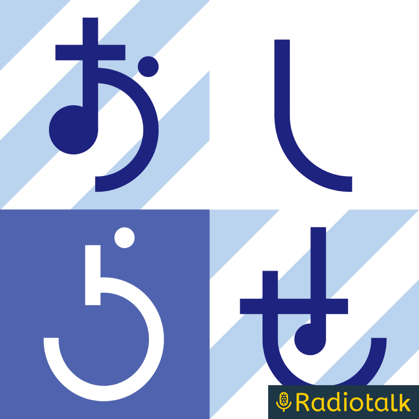 ちょっとおしらせ ちょっとおしらせ