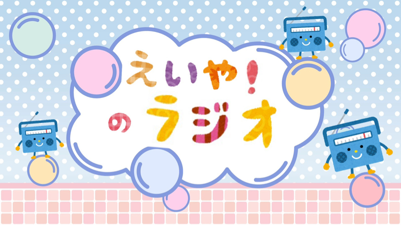 佐々木しほの番組