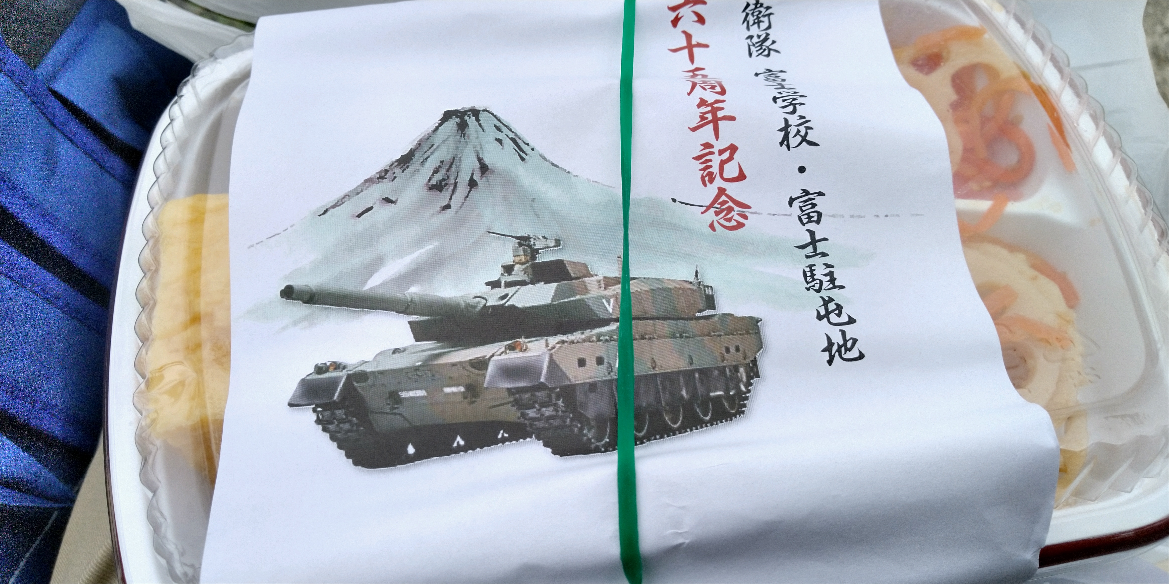 ただいまから始まる雑談ラジオ