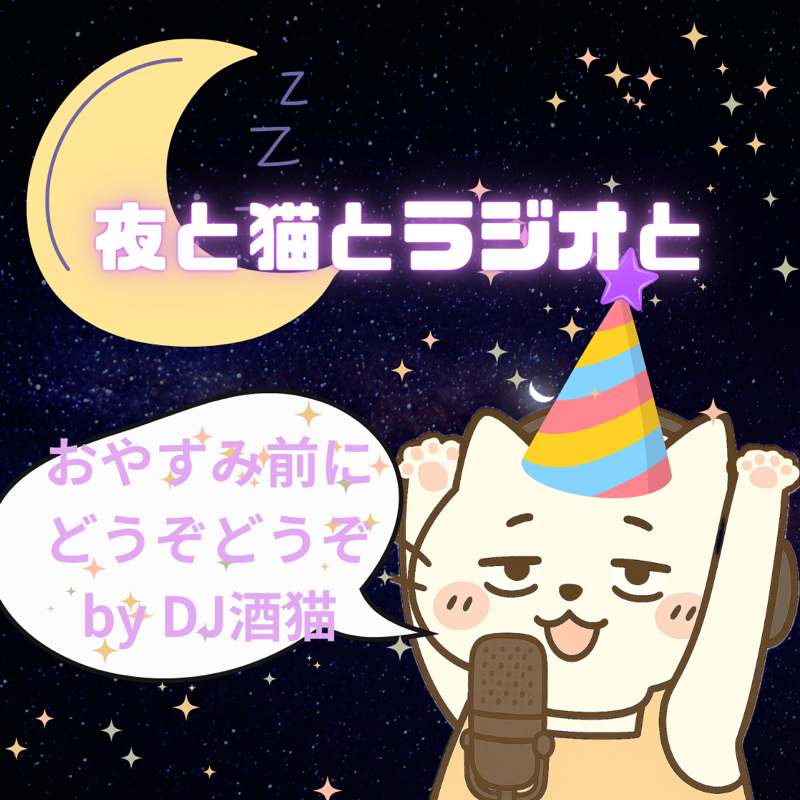  【あなたのストレス発散方法】#2