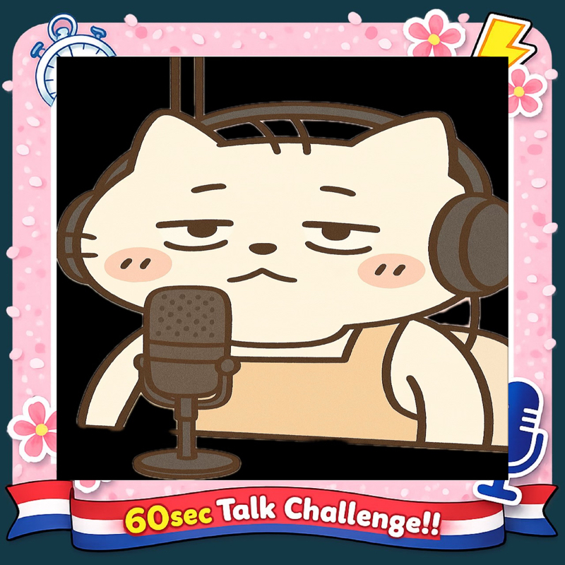 たどり着いた真実。