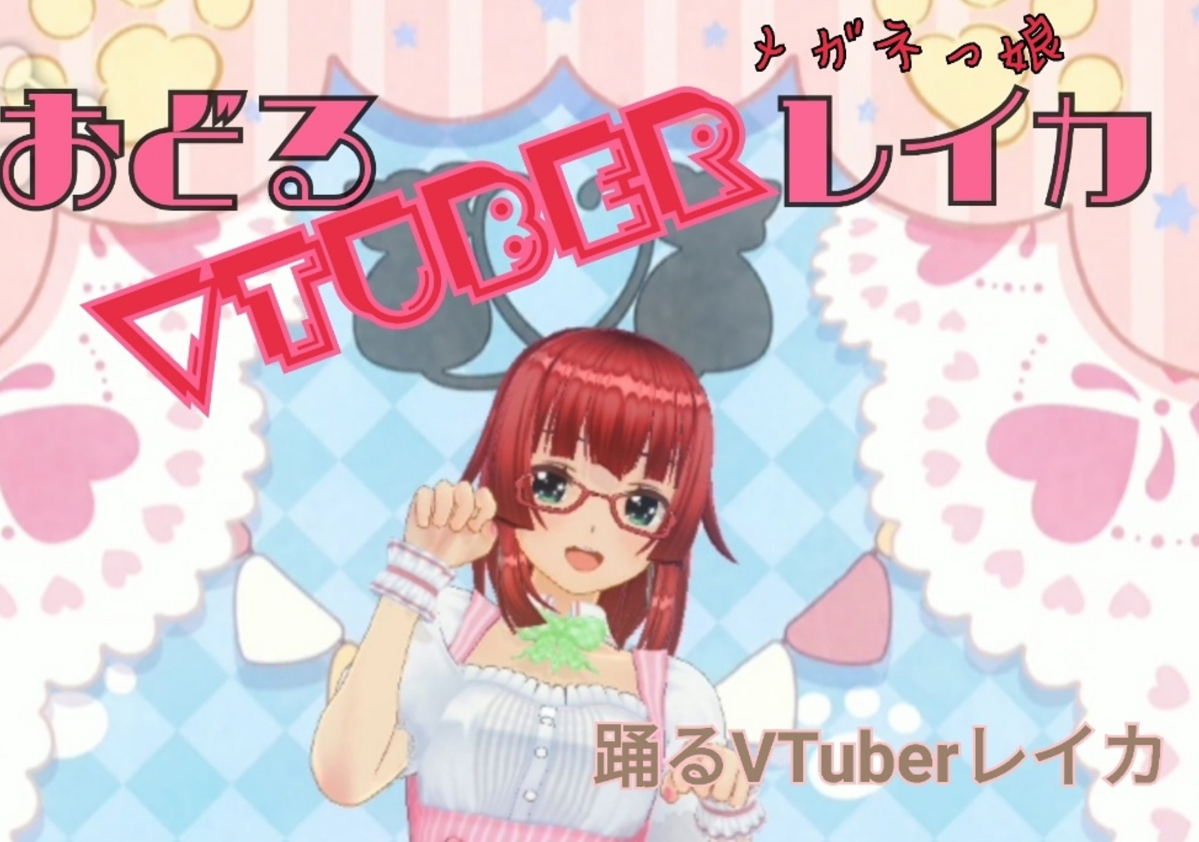 はじめましてmariyanです