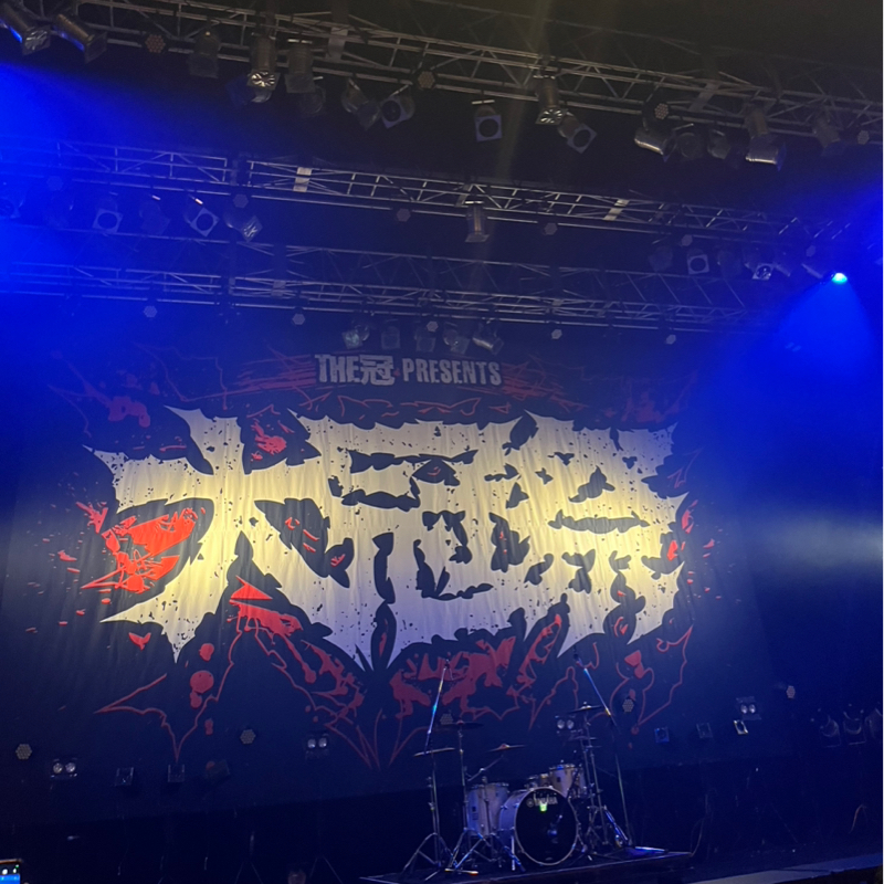 大冠祭