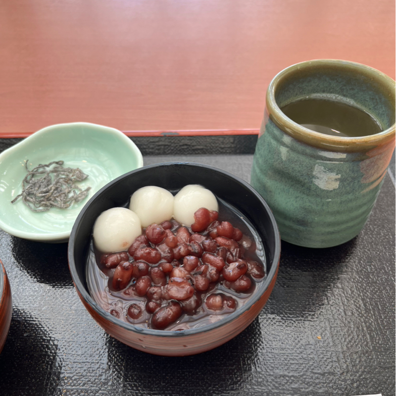 有休消化中