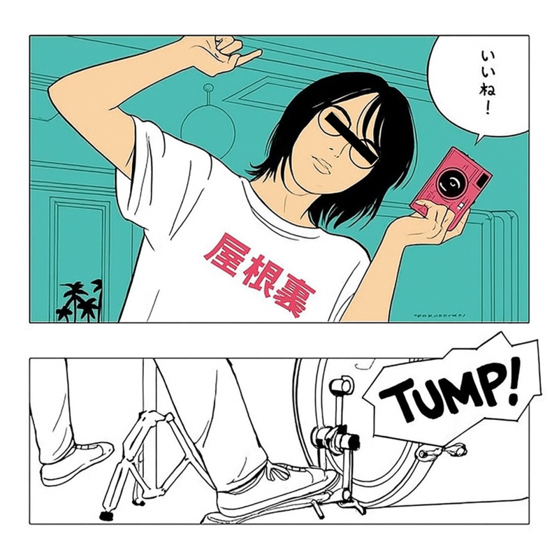 屋根裏のゆな