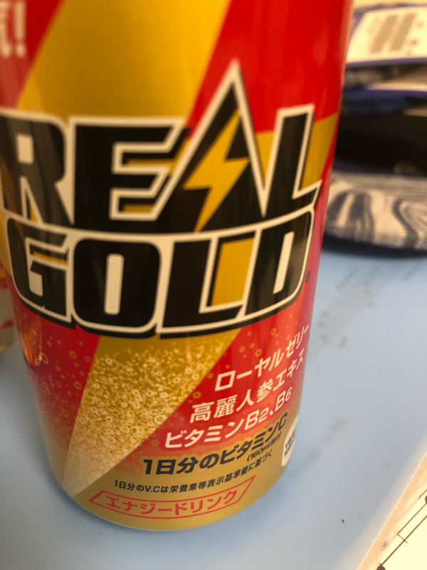 ザナルカンドにて