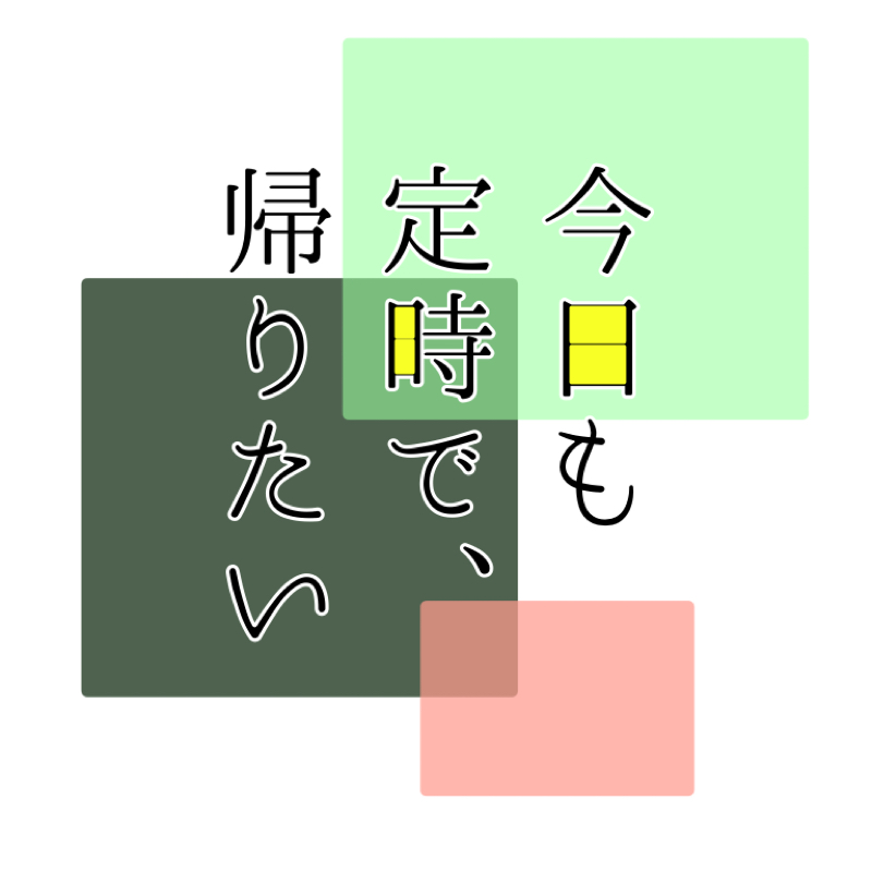 #1 先輩のSNSについて