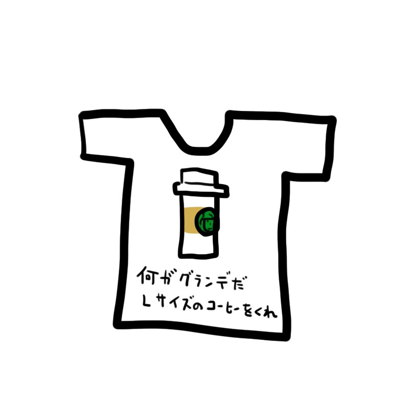 やな(仮) スピンオフ　アンデス山脈未到