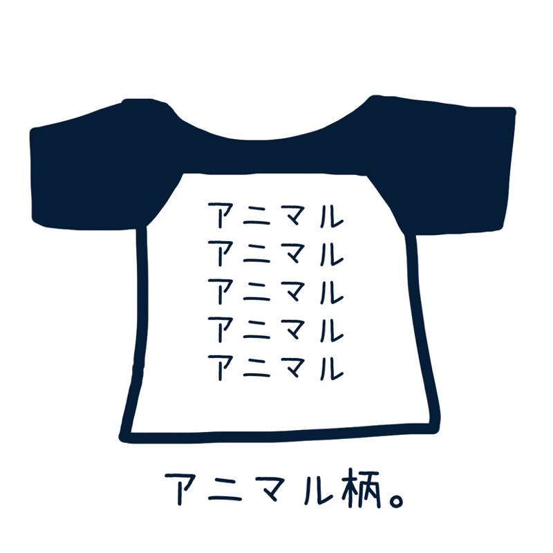 やな