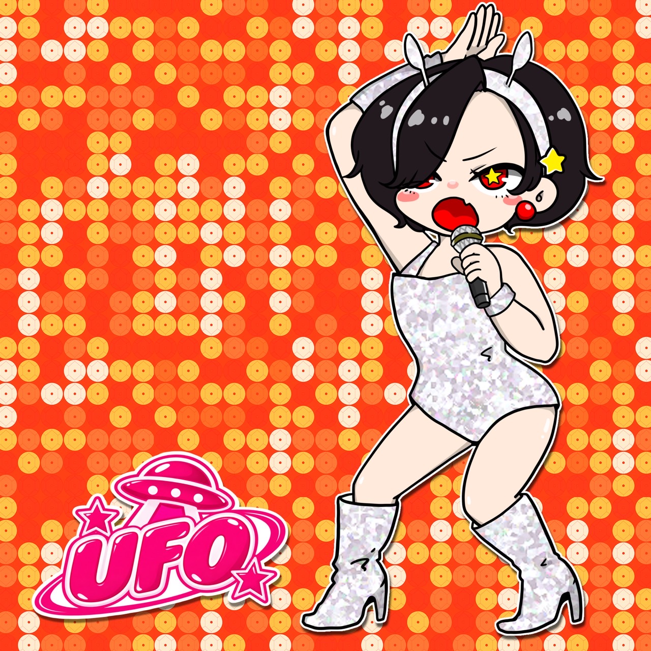 【熊本のおばちゃんが】UFO【歌ってみた】