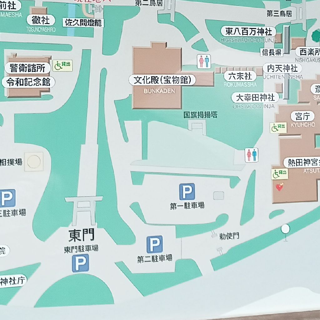 名鉄神宮前駅から熱田神宮 東門までの道のり