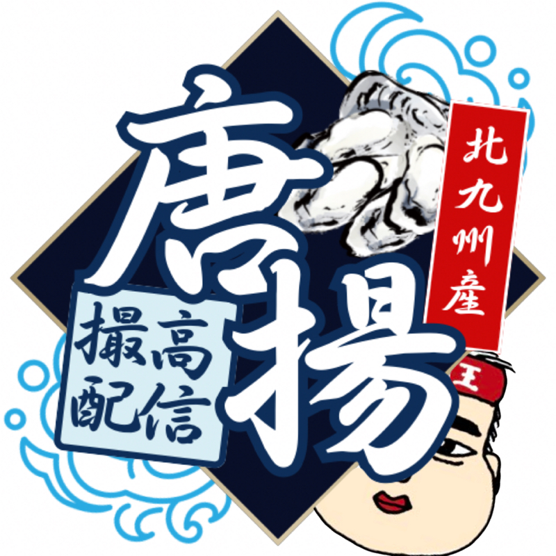 🌻ビンビン27時間夏祭り　🐖ジングル🐖