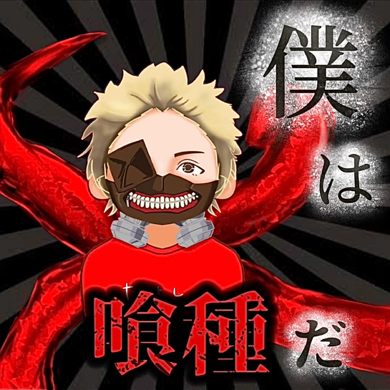 ② 金木VSジェイソン再現 /東京喰種