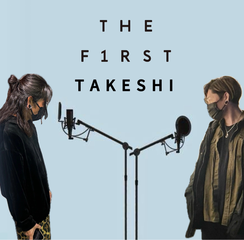 米津玄師／IRIS OUT