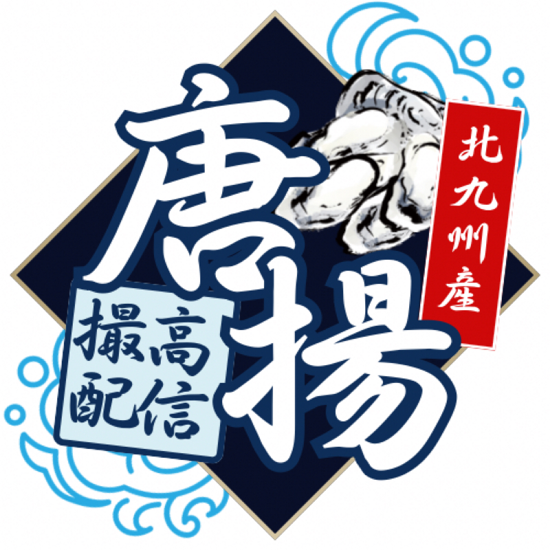 CM  〜唐揚げのまつもと〜