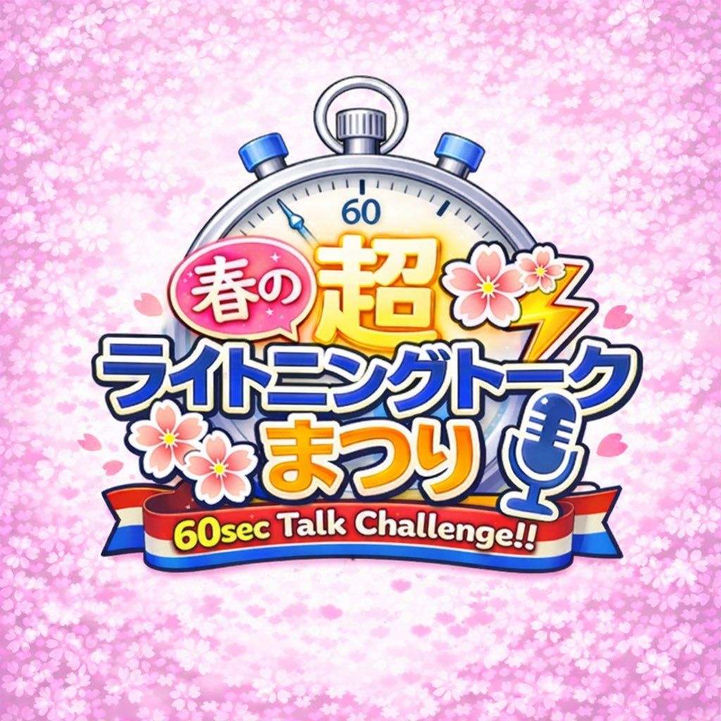 日本語とアラビア語は似ている!? ①