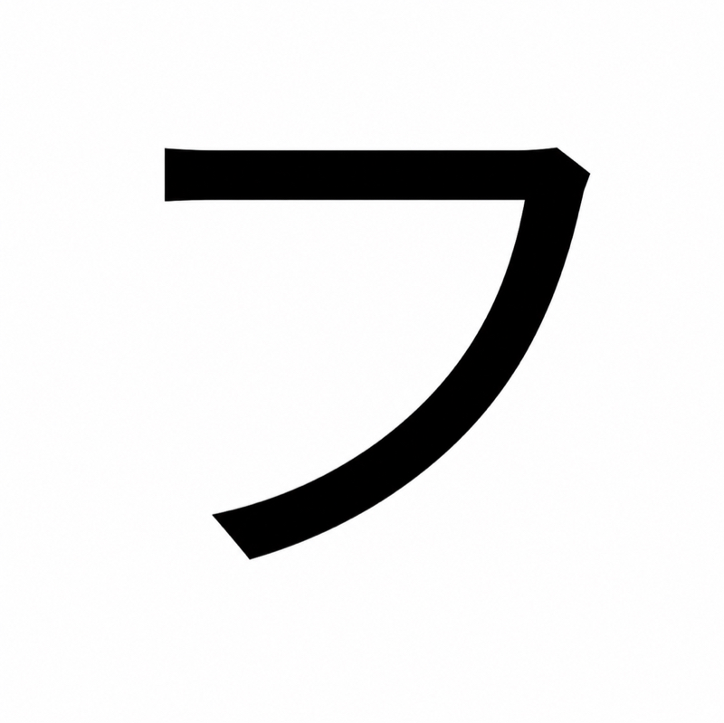 第4回　洗濯と引越しと心霊体験