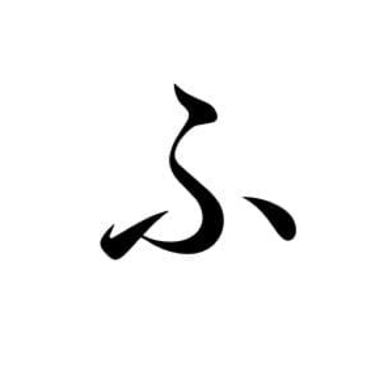 第16回　自己紹介