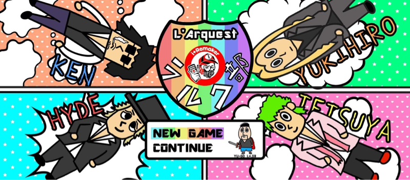 「旅立ちのとき」