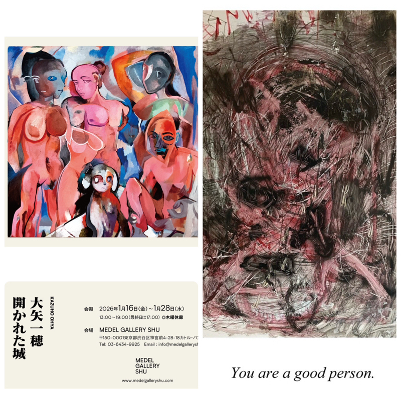 大矢・林個展同時開催編