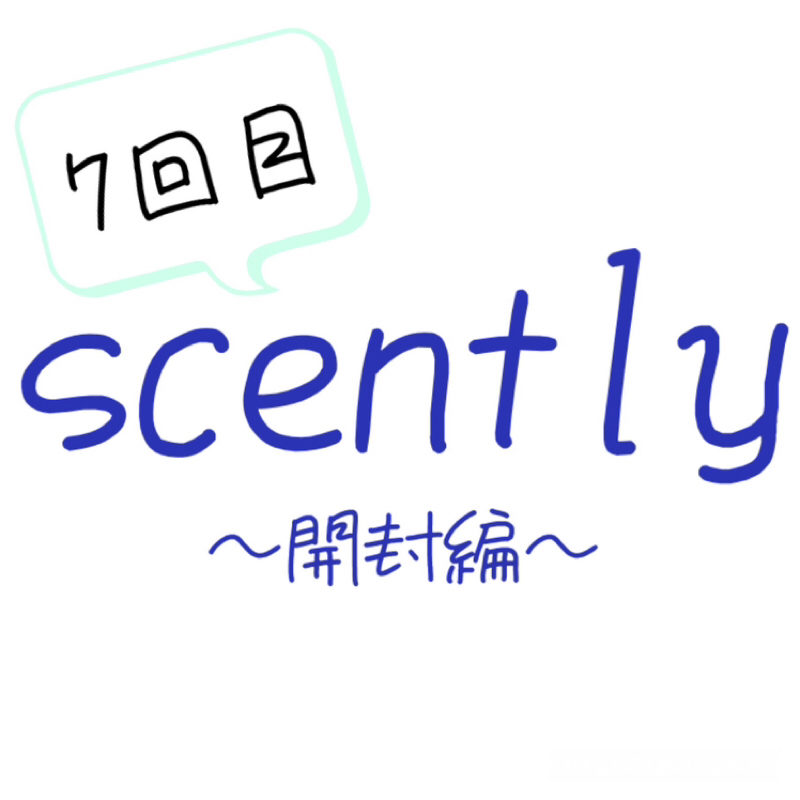 scently⑦-7