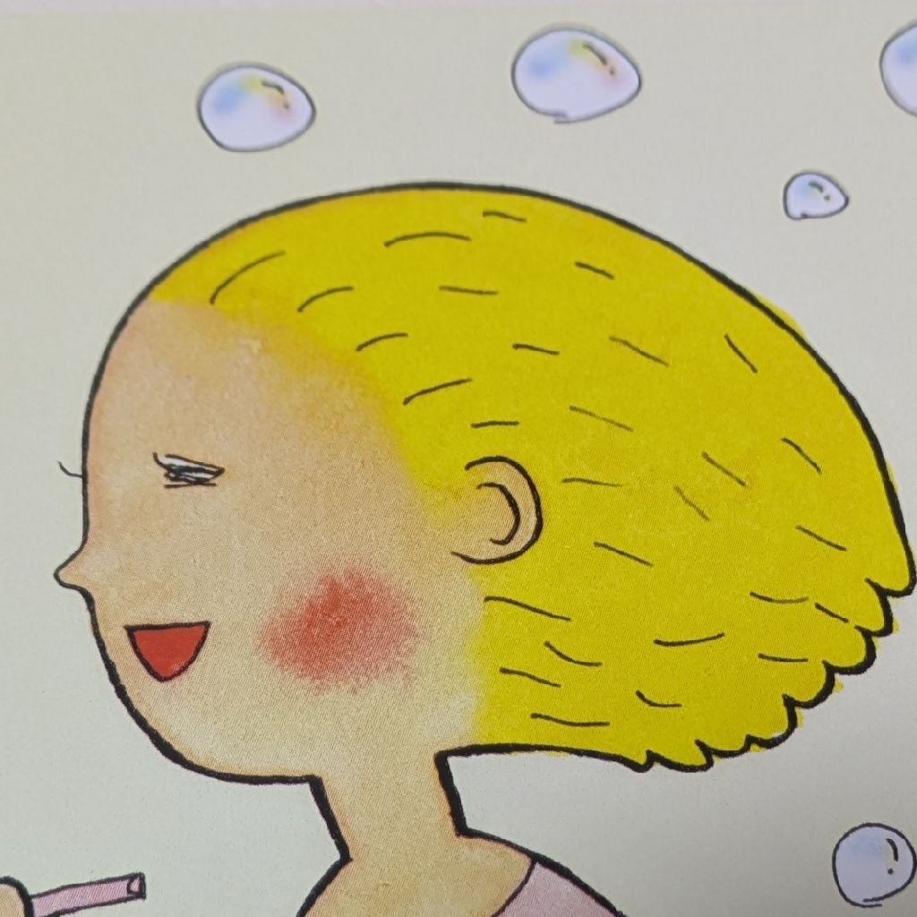最近について