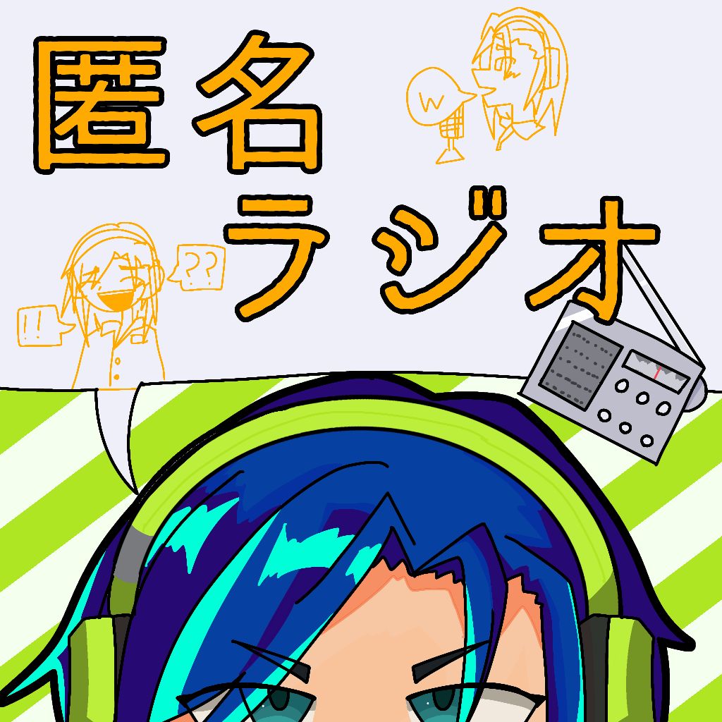 #2  初めてお題ガチャを引く人