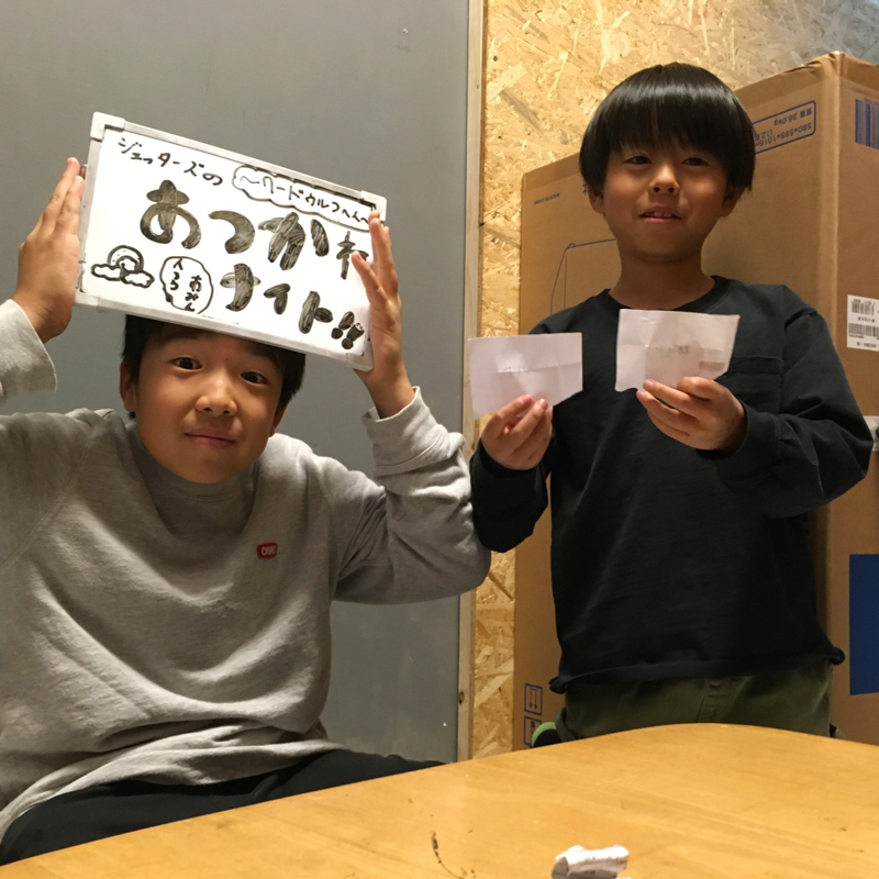 おつかれナイトシーズン2 #3