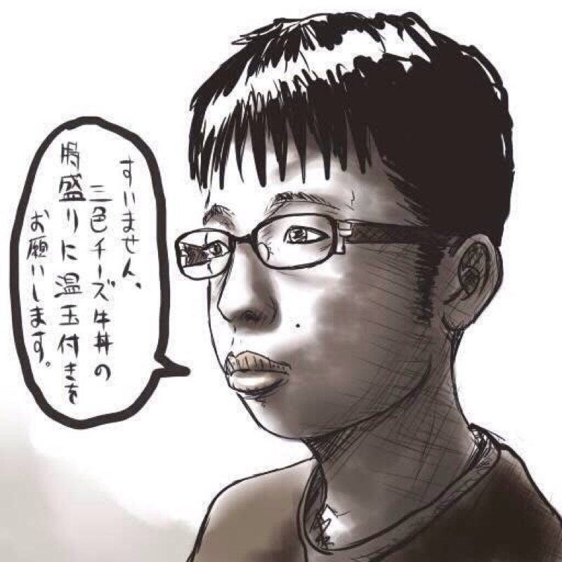 チ。 -チー牛の生態について-