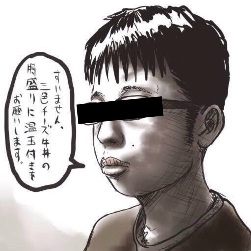チ。 -チー牛の生態について-
