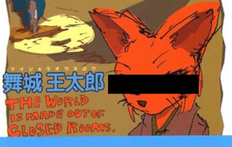 面接で趣味聞かれるの未だに納得いってへん