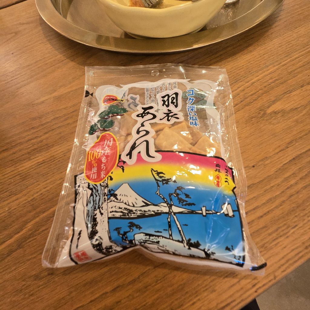 #279 タイタニック号を下りたブラウン神父さん