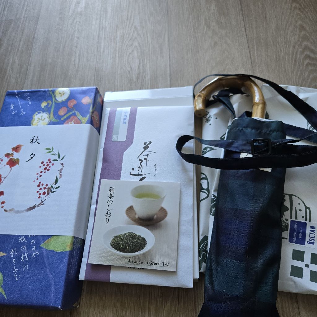 #299 仲秋の名月🌕のお土産と御神木🌳