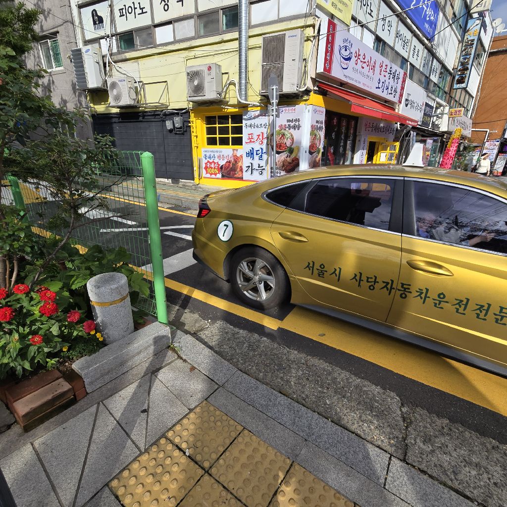 #308 神+隣人+自分をも愛する🌱