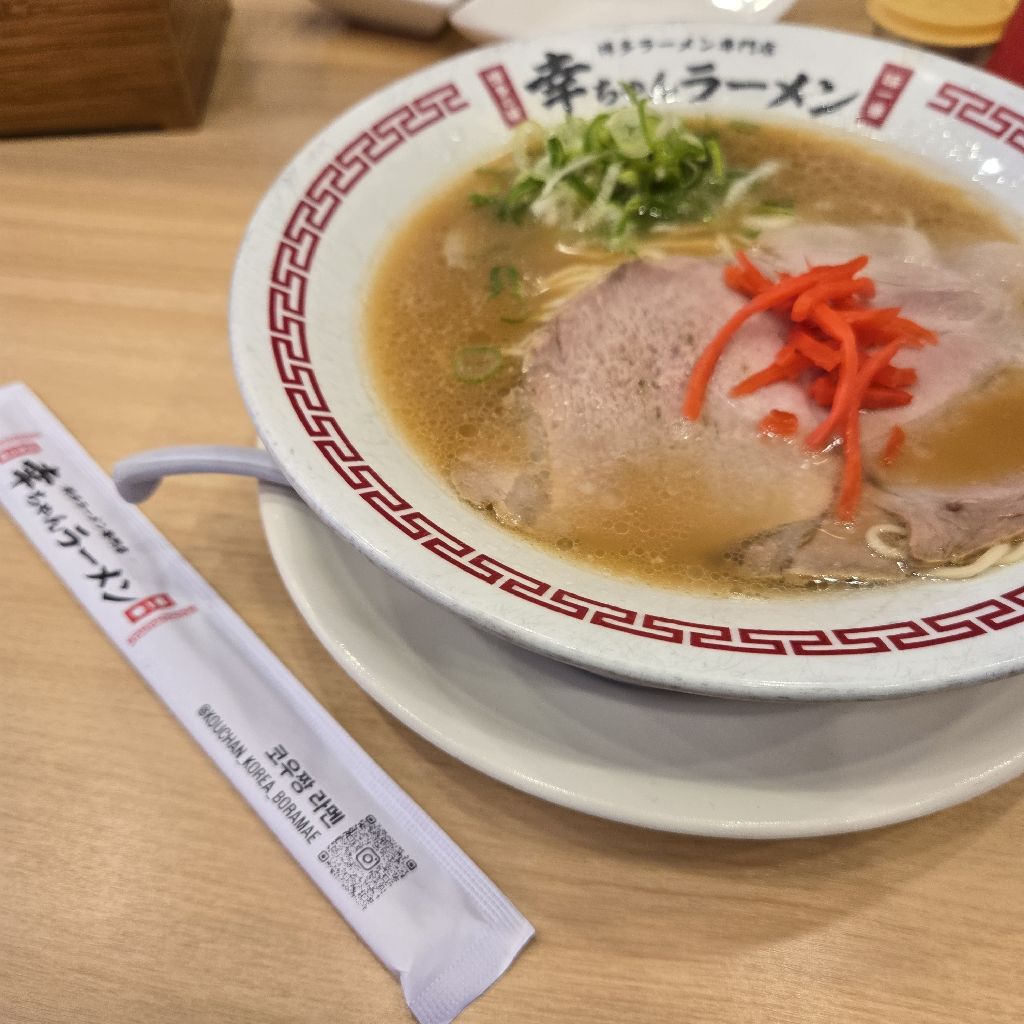 #314 寒波とスカート返品&🌿博多ラーメン店より🍜🍥