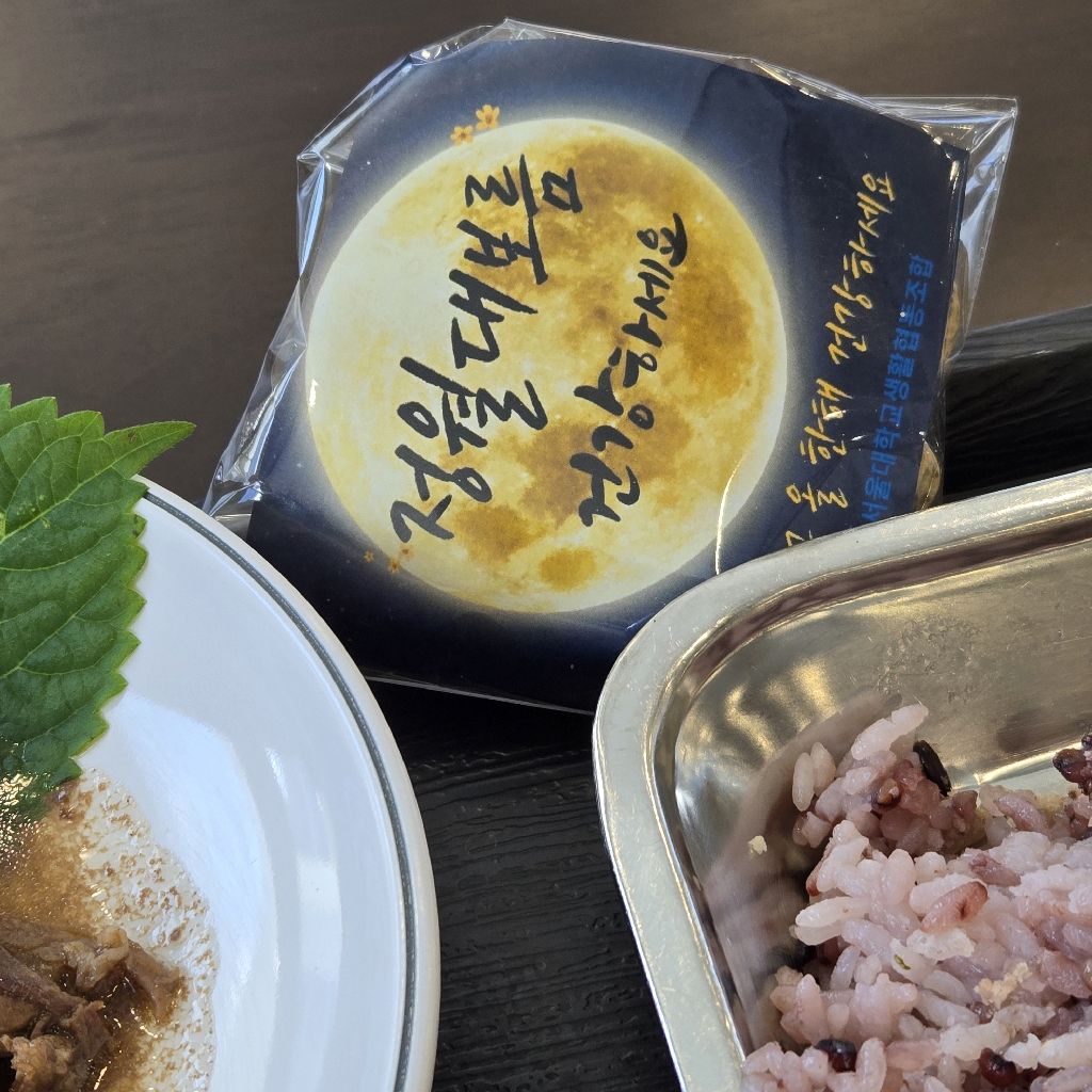 #412 大満月定食🌕のナッツ🥜🥜🥜