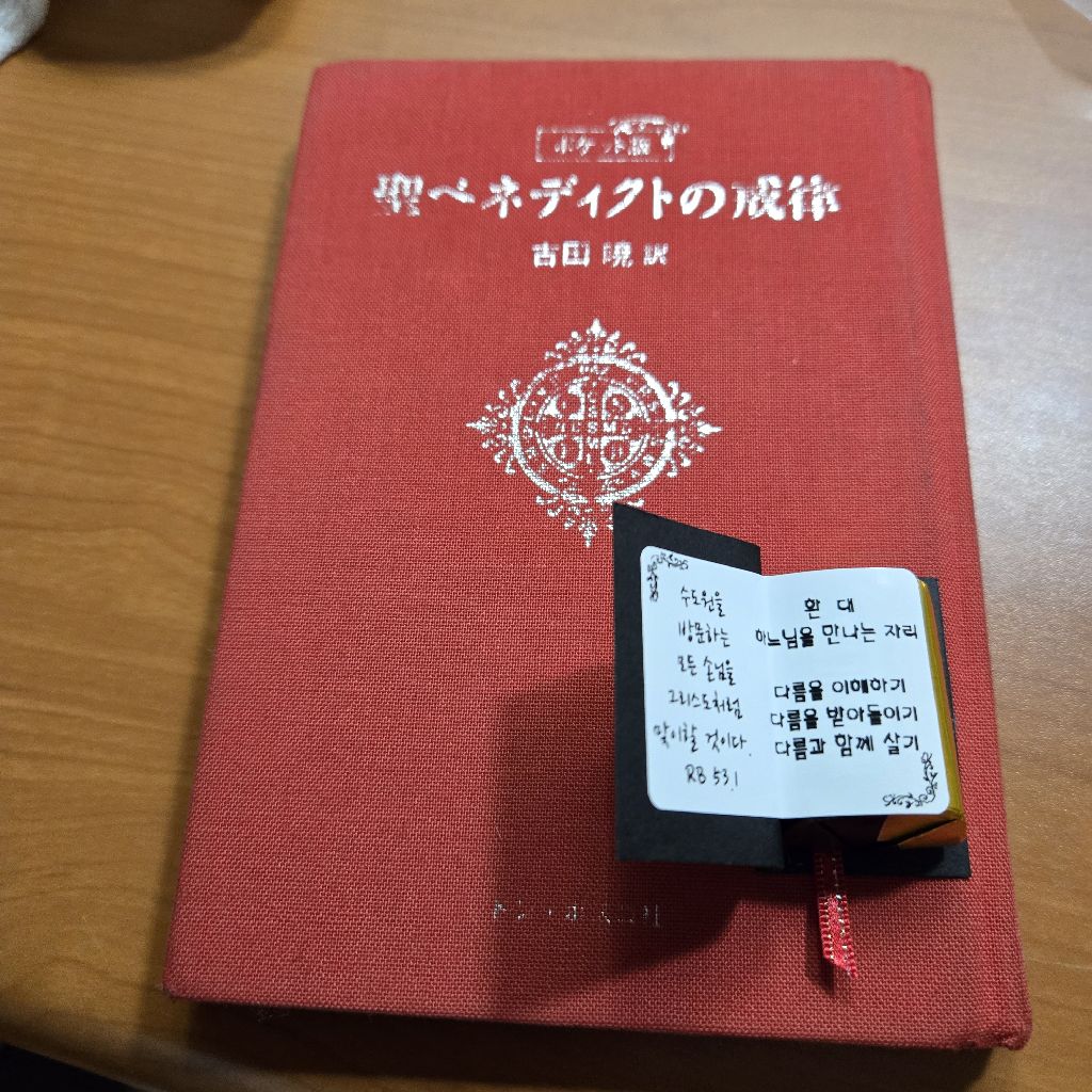 #416 違うを理解する