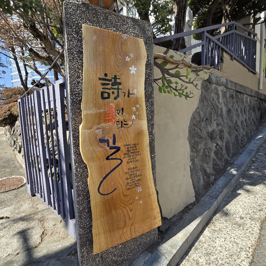 #417 新しい1歩、感動のストーリー