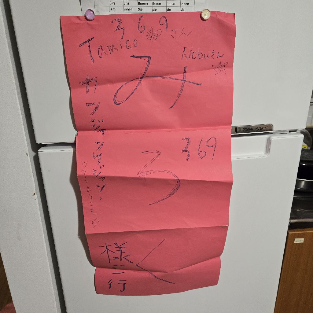 #423 ソウル・カンジャンケジャン🐸