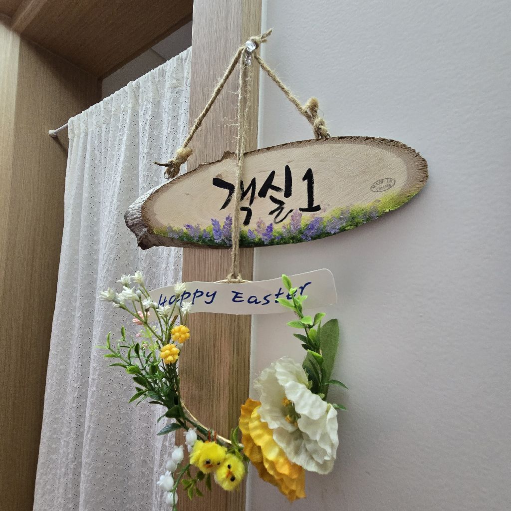 #437 前の宿泊者からのバトン🐸