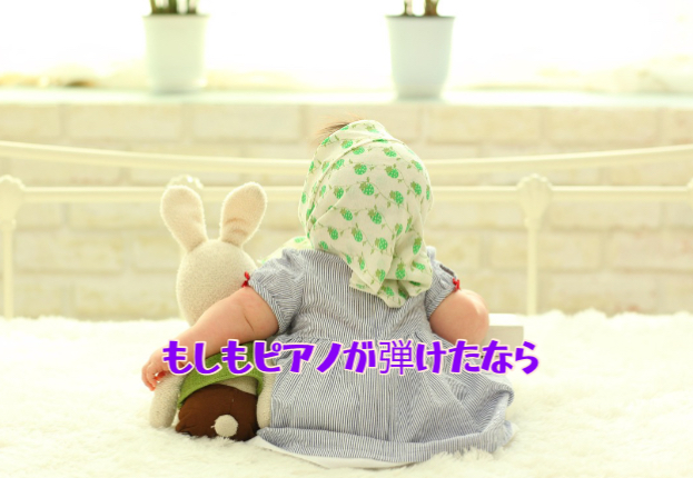もしもピアノが弾けたなら/弾き語りcover