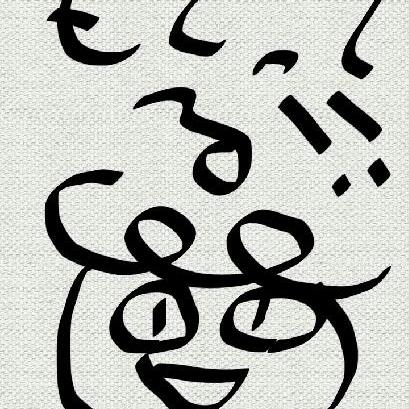 戻ってる戻ってる！