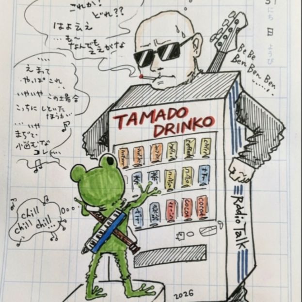 🏕️音楽たからばこ Ⅰ