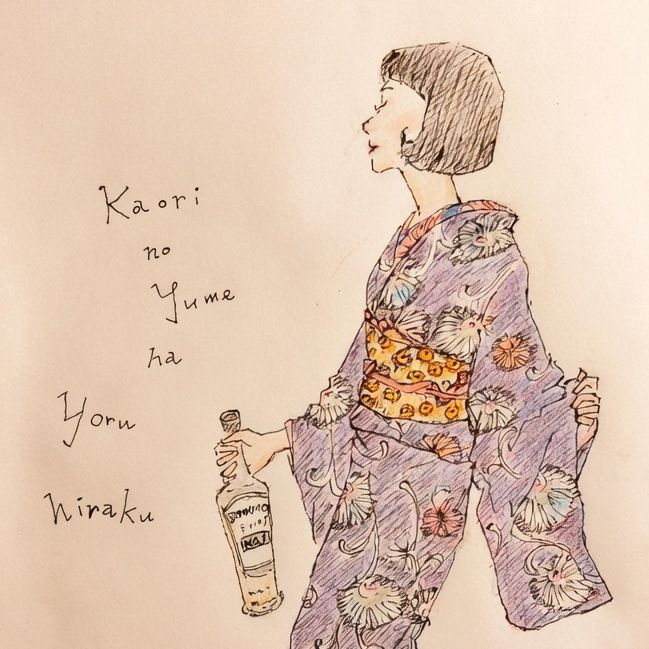 🏕️音楽たからばこ Ⅱ