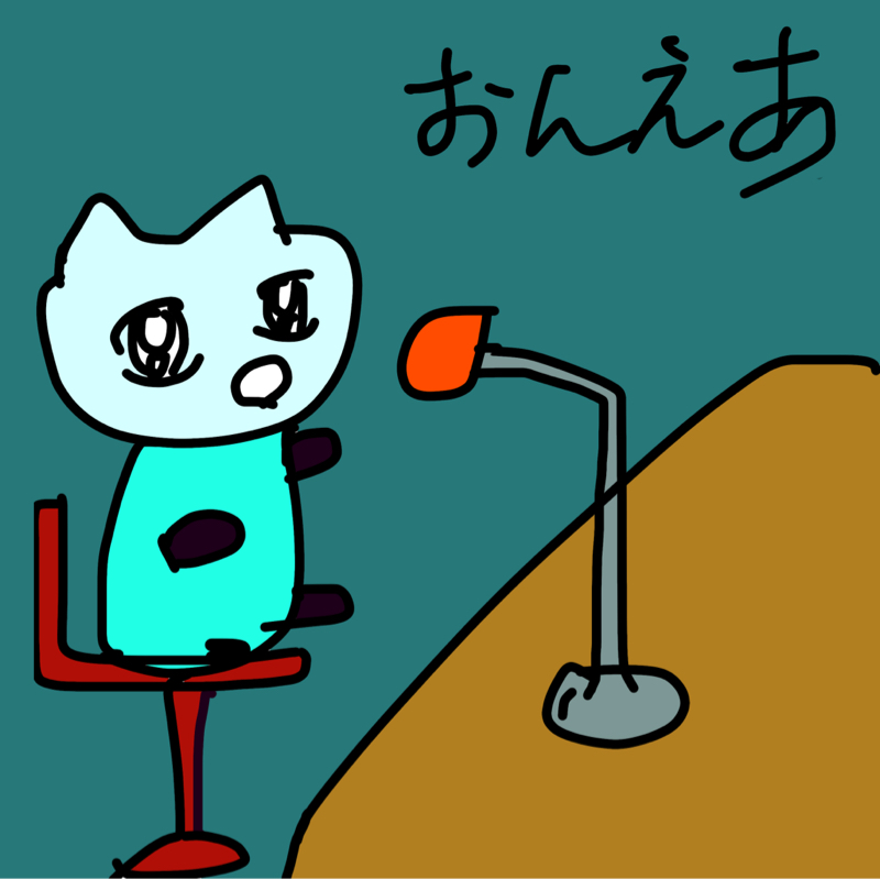 ゆるっ巣　れいでぃお📻Vol.1
